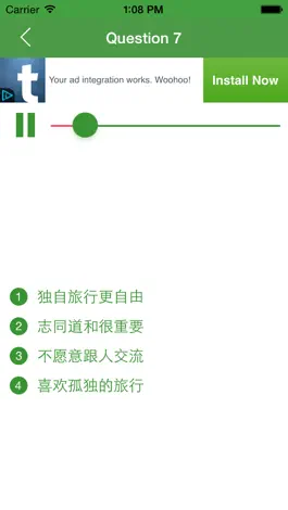 Game screenshot HSK 5 - Learn HSK  5 Listening hack