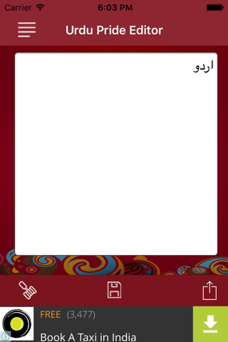 Urdu Pride Urdu Editor screenshot 2