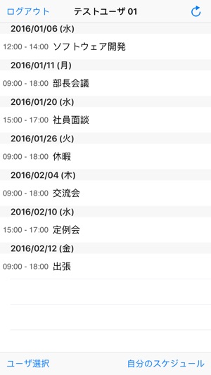 GSViewer(圖2)-速報App