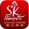 SKHampers