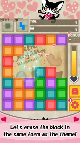 Game screenshot NAZOKESHI - BebeDayan hack
