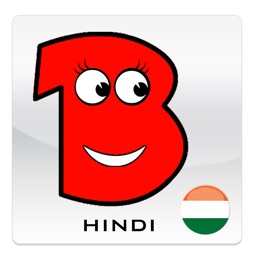 BookBox Hindi