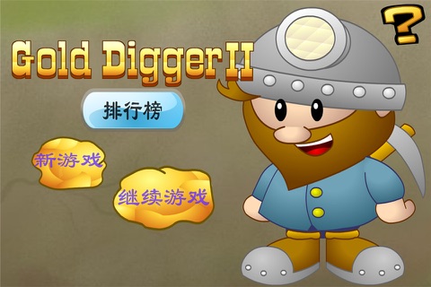 Gold Digger II screenshot 4