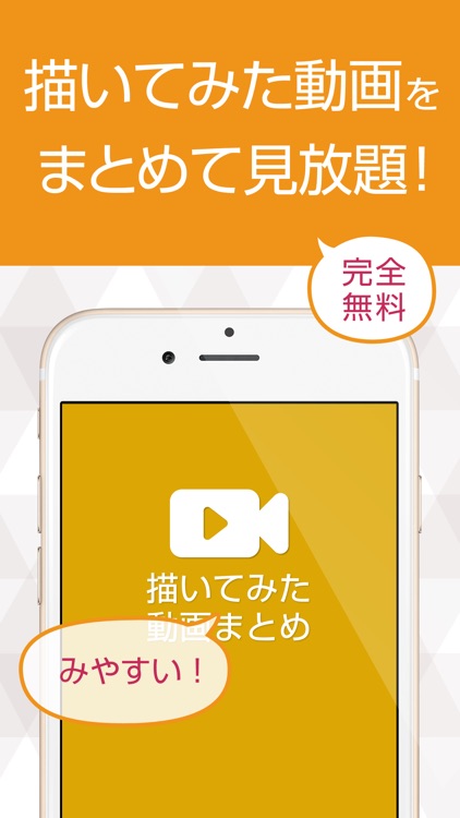 描いてみた動画まとめ