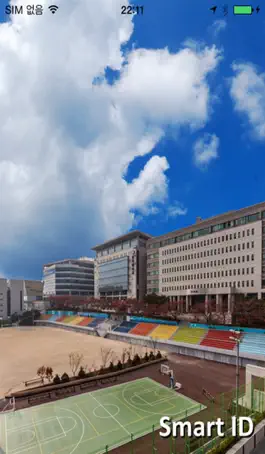 Game screenshot 을지대학교 스마트ID apk