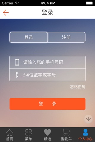 中国汗蒸网 screenshot 3