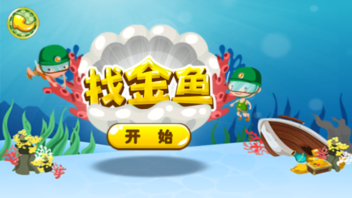 宝宝美术训练-儿童动物认知认颜色画画益智早教智慧树免费游戏 screenshot 5