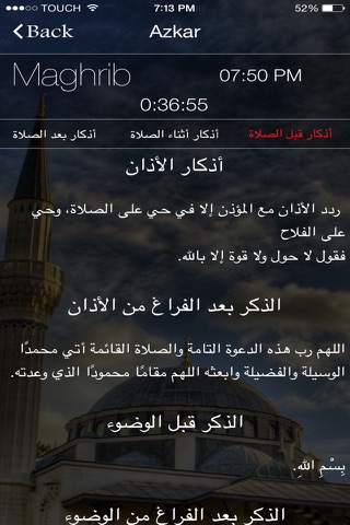Azan Time screenshot 3