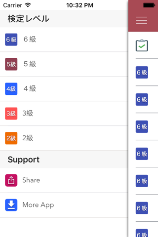 Kanji Kentei (漢字検定) N1-N5 - náhled