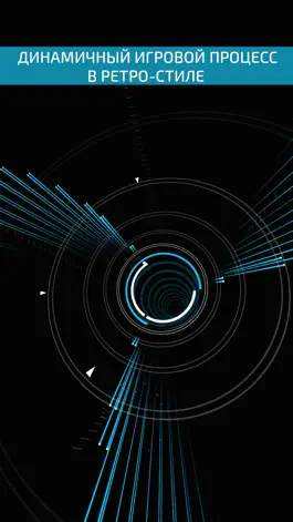 Game screenshot Super Arc Light mod apk