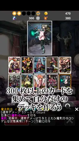 Game screenshot DeckDeDungeon2 - Deck building RPG hack