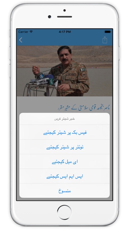 Javed Chaudhry - جاوید چوہدری