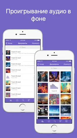 Game screenshot Music Player Pro - аудио плеер lossless музыки apk