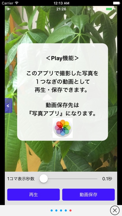 COMAOQULI screenshot-3