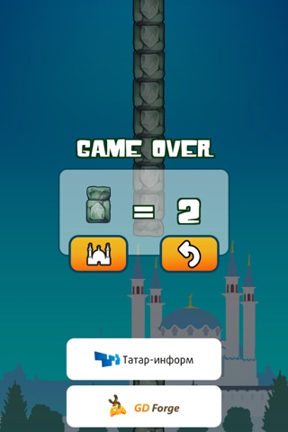 Flappy Zilant screenshot 4