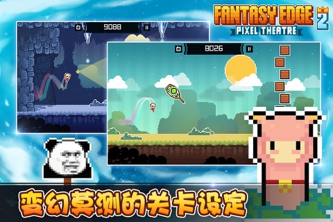 Fantasy Edge 2：Pixel Theatre(The small fresh casual puzzle game through jumping) screenshot 2
