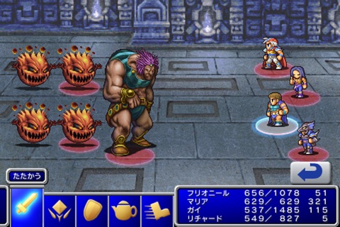 FINAL FANTASY II screenshot 2