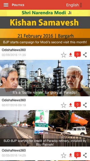 Odisha News 360(圖1)-速報App