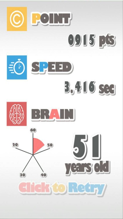 【脳トレ】SpeedSwap