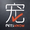 宠知道-最专业的宠物服务平台