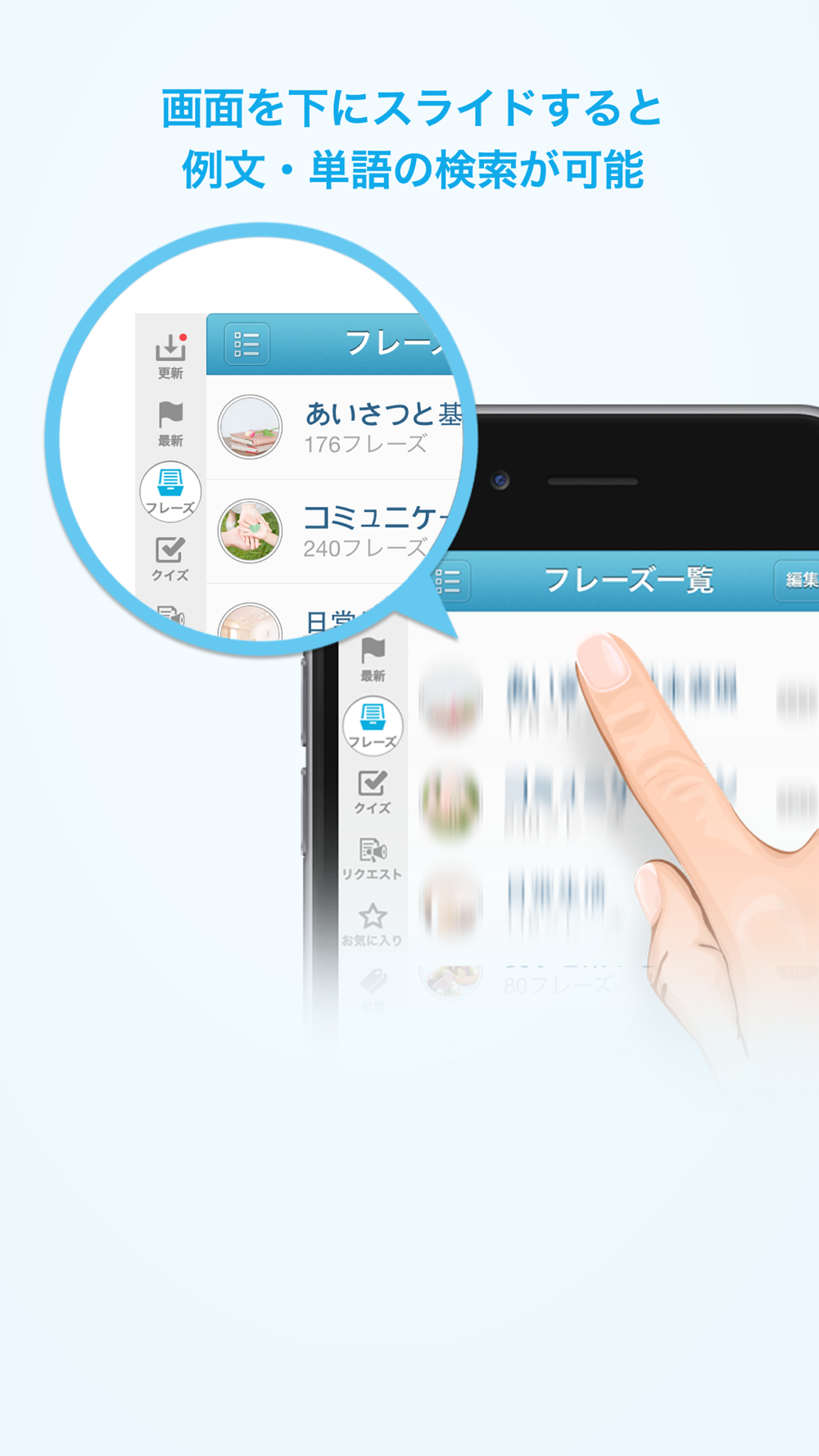 リアル中国語会話 きもちが伝わる すぐに使える Download App For Iphone Steprimo Com