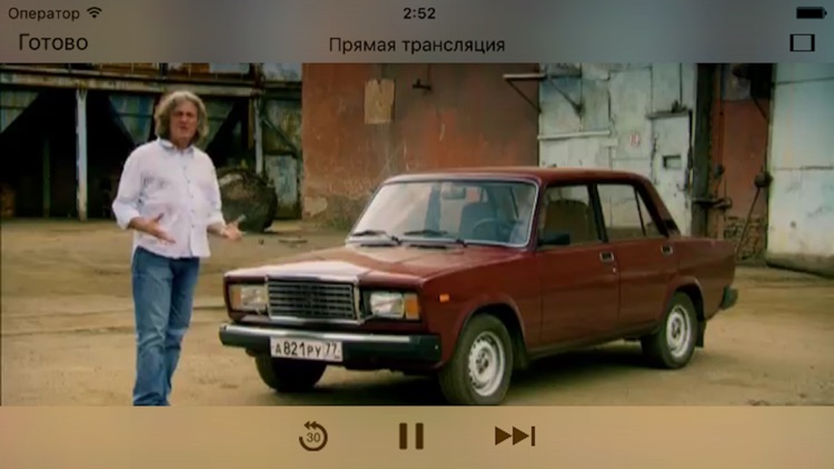 Yunisov TV (тв онлайн) screenshot-3