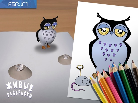 Screenshot #5 for AR Coloring Book