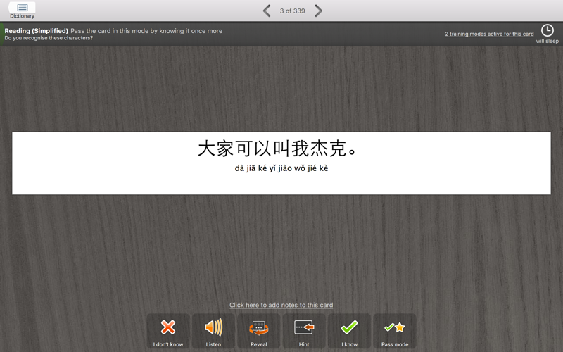 trainchinese Desktop Chinese Dictionary and Flash Cards thumbnail 4