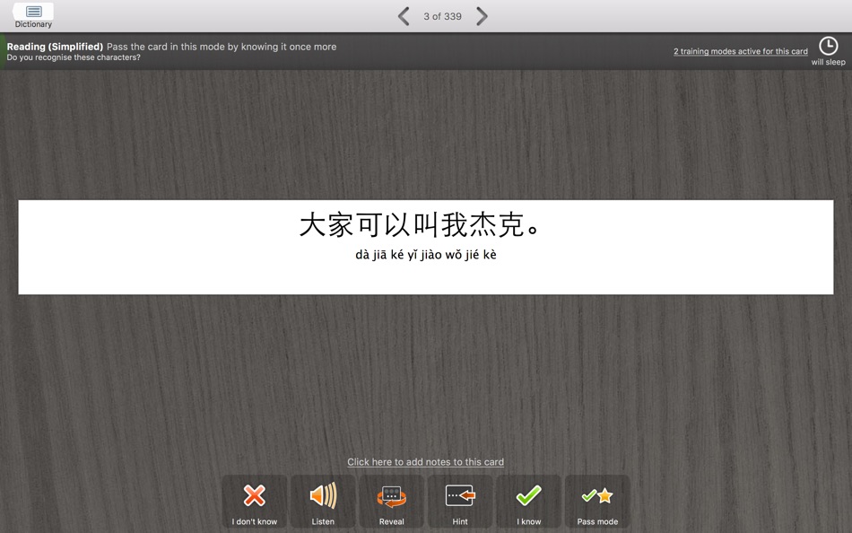 #4. trainchinese Desktop Chinese Dictionary and Flash Cards (macOS) 由: trainchinese B.V.