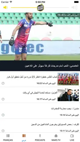 Game screenshot RADIOMARS (Sport & Music) hack