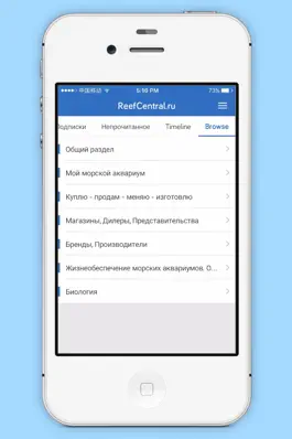 Game screenshot ReefCentral.ru mod apk