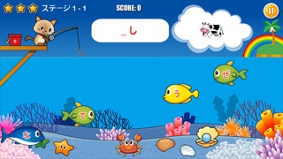 にゃんこの魚釣り ひらがな 一 日本語 キッズゲームのおすすめ画像3