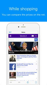 Barcode Reader-free qr code reader screenshot