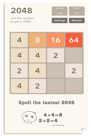 2048中文版-免费经典单机消除小游戏 screenshot 4