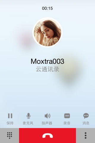 总裁通 screenshot 2