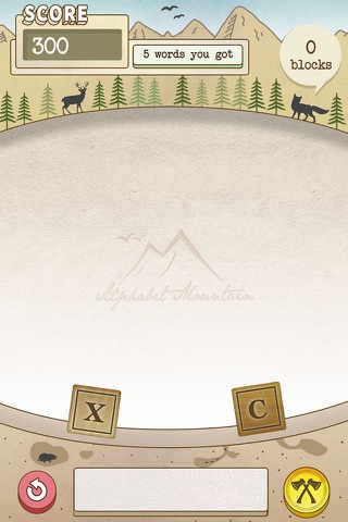 アルファベットの山 screenshot 2