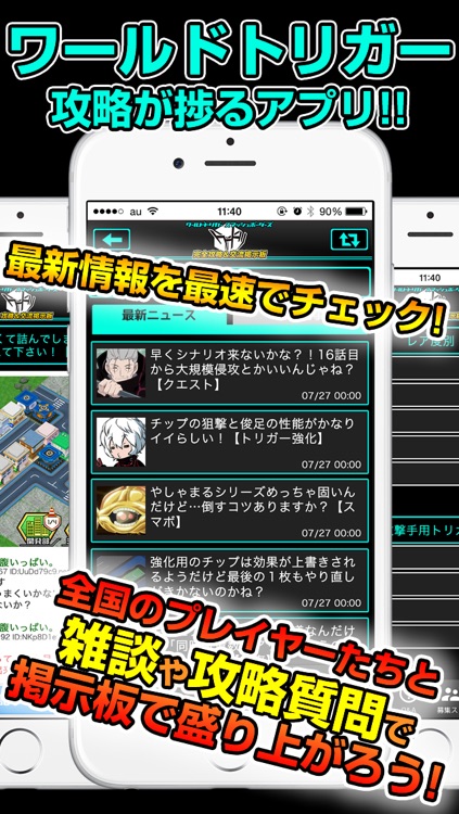 Guide for World Trigger Smash Borders