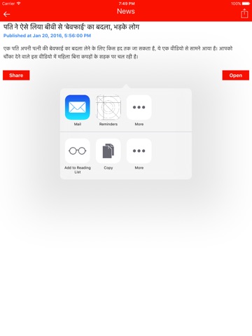 【图】Khabar Live Update(截图3)