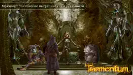 tormentum - dark sorrow - lite айфон картинки 1