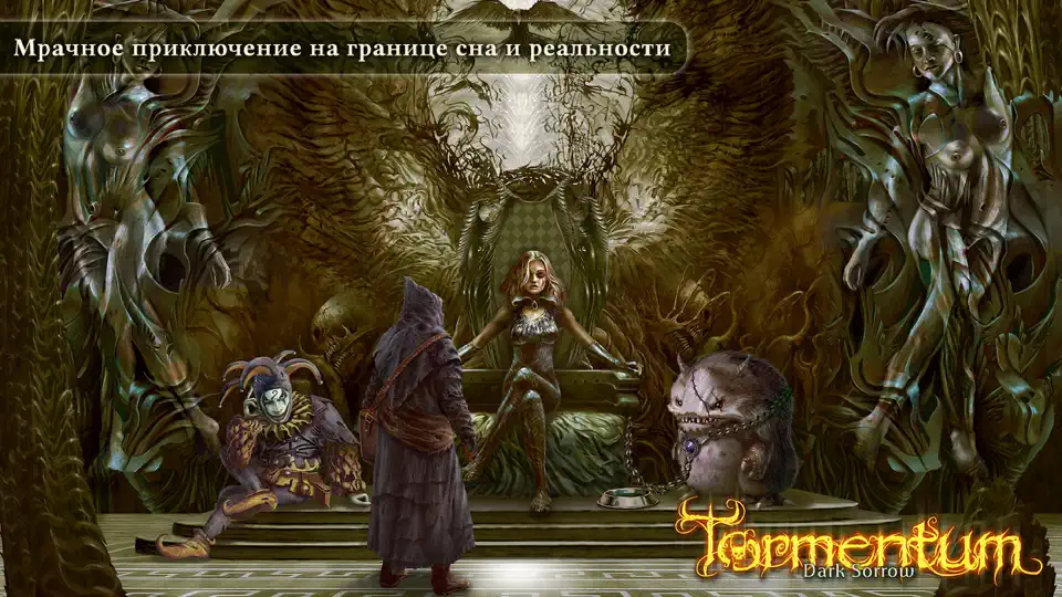 Скриншот Tormentum - Dark Sorrow - Lite на iPhone 1