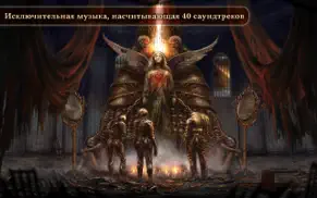 tormentum - mystery game айфон картинки 3