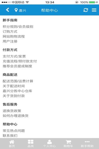 优品阁 screenshot 2