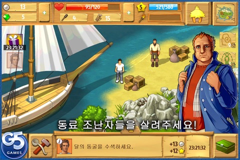 The Island Castaway® screenshot 3