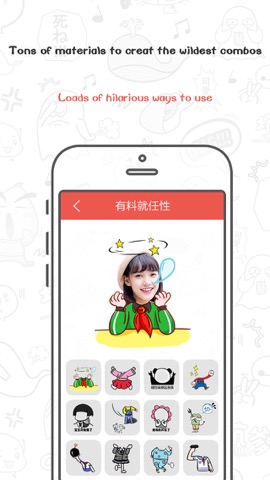 CuteMe - Customizable Emojiのおすすめ画像2
