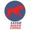 This is a special build of the SASSIE Rover app, specifically designed for use in China and Hong Kong