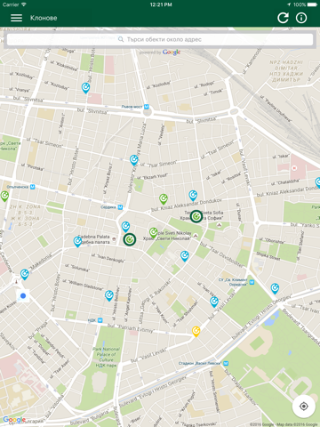 Screenshot #4 pour DSK Q