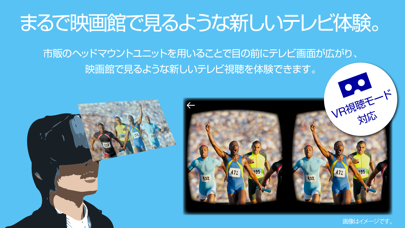 Screenshot #1 pour ワイヤレスTV2(StationTV)