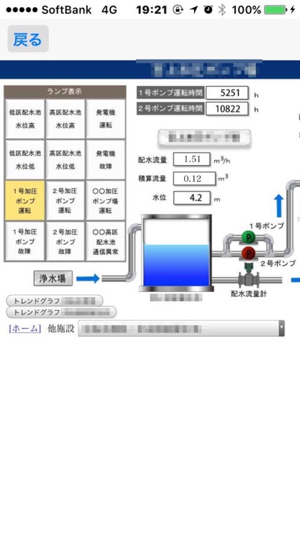 Cappa-eyes screenshot-4