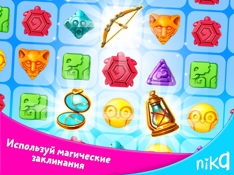 Screenshot #6 pour Сказочный Микс