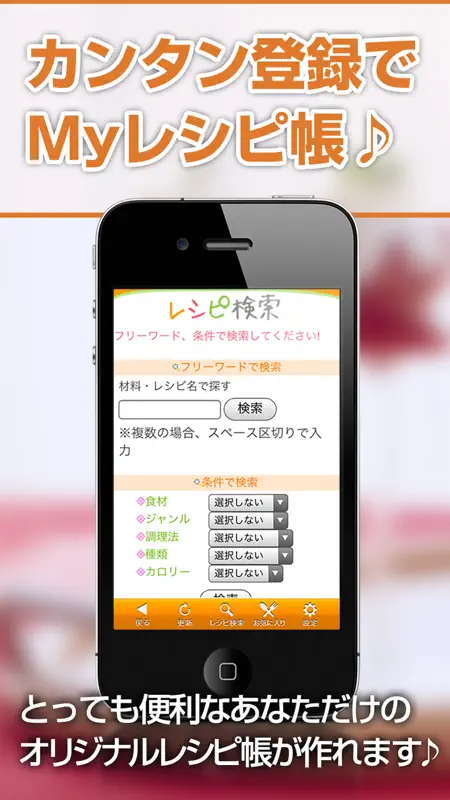 KATSUYOレシピ ～小林カツ代の家庭料理～ screenshot 3 of 5